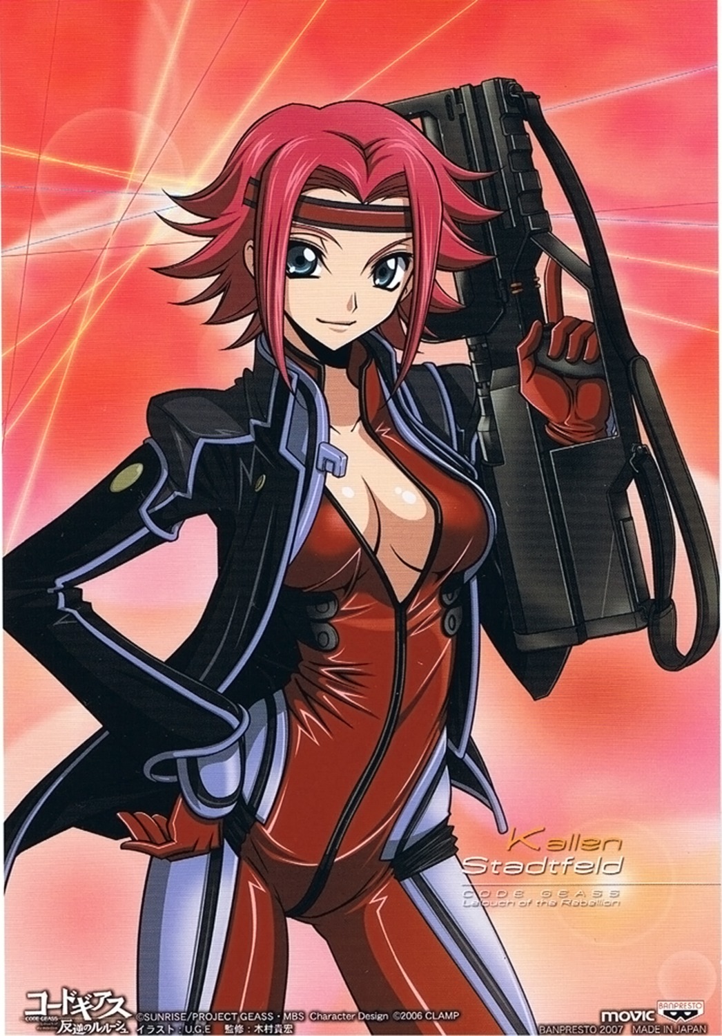 U G E Code Geass Kallen Stadtfeld Bodysuit Cleavage Gun